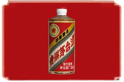 拉萨烟酒回收五星茅台酒.jpg